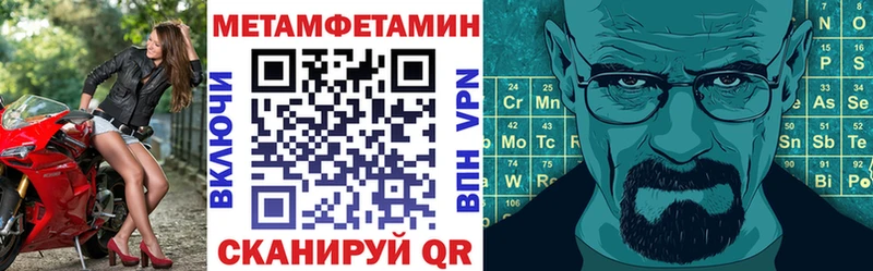 Амфетамин Розовый  кракен как войти  Кадников  площадка как зайти  наркота 