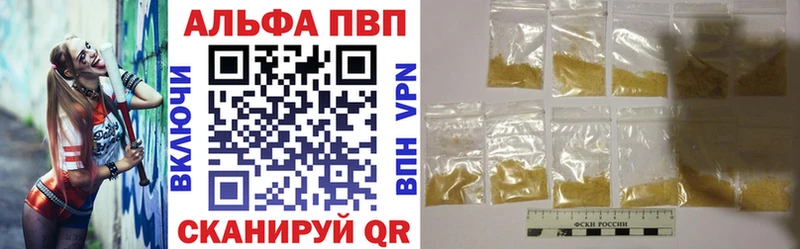 Alpha-PVP VHQ  где продают наркотики  Кадников 