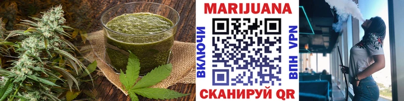 Еда ТГК марихуана  Кадников 
