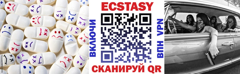 закладка  Кадников  Ecstasy Дубай 