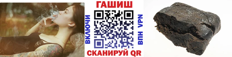 Гашиш ice o lator  Кадников 