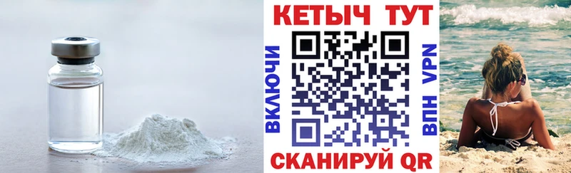 нарко площадка как зайти  Кадников  Кетамин ketamine  цена  