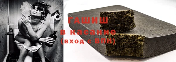 соль курить ск Заводоуковск