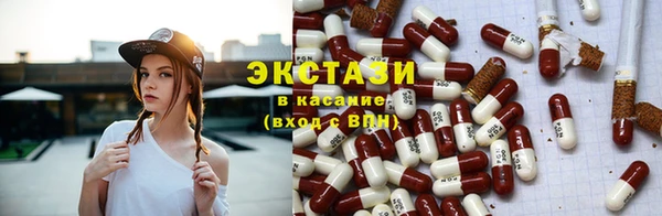 соль курить ск Заводоуковск
