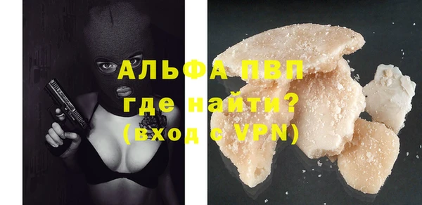 дмт Заволжск