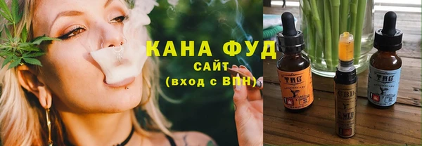 бутик Елизово