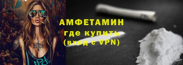 дмт Заволжск
