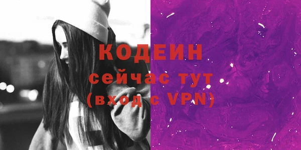 стаф Заволжье