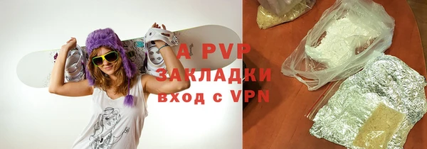 стаф Заволжье