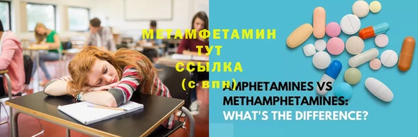 стаф Заволжье