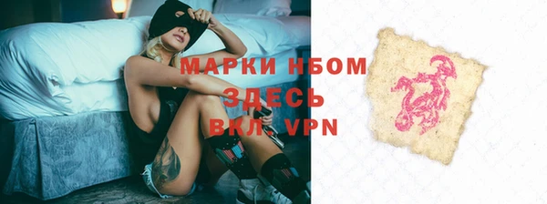соль курить ск Заводоуковск