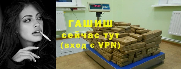 соль курить ск Заводоуковск