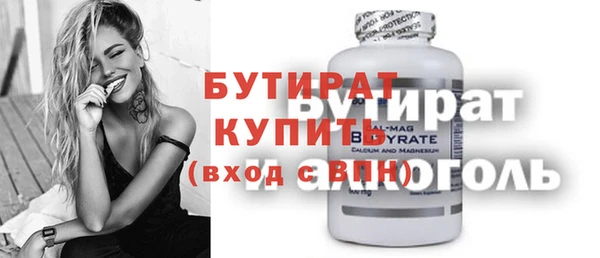 стаф Заволжье