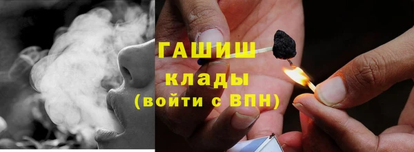 соль курить ск Заводоуковск