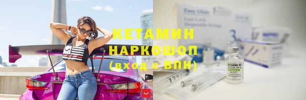 стаф Заволжье