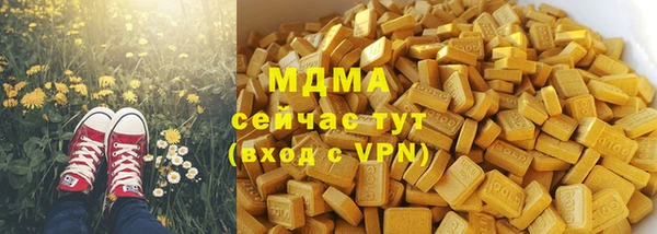 дмт Заволжск