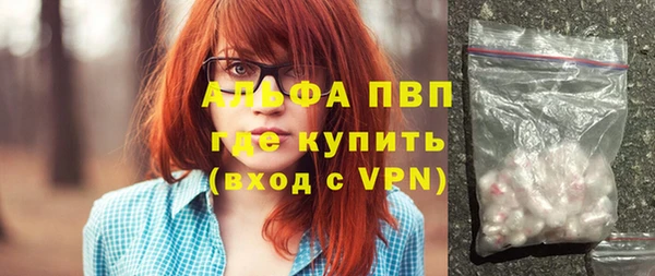 соль курить ск Заводоуковск
