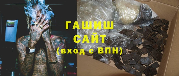 стаф Заволжье