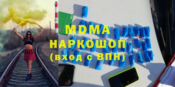 дмт Заволжск