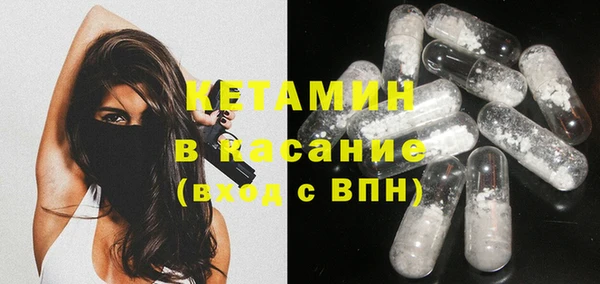 дмт Заволжск