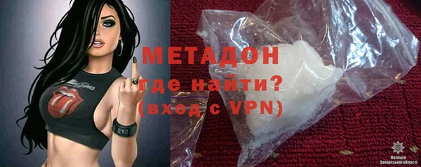 дмт Заволжск