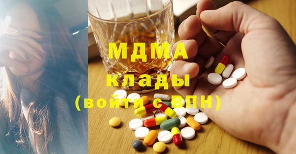 стаф Заволжье