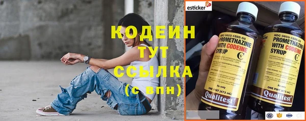 стаф Заволжье