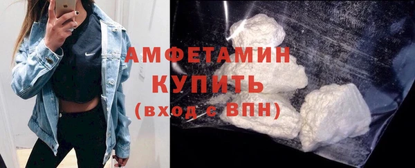соль курить ск Заводоуковск