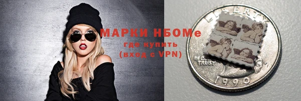 соль курить ск Заводоуковск