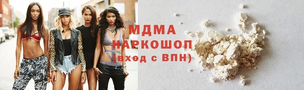 дмт Заволжск