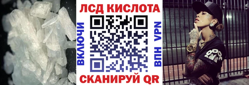Лсд 25 экстази кислота  Кадников 