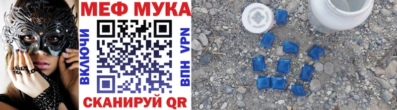 даркнет сайт  Кадников  Мефедрон кристаллы 