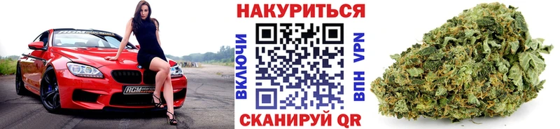 Бошки Шишки OG Kush Кадников